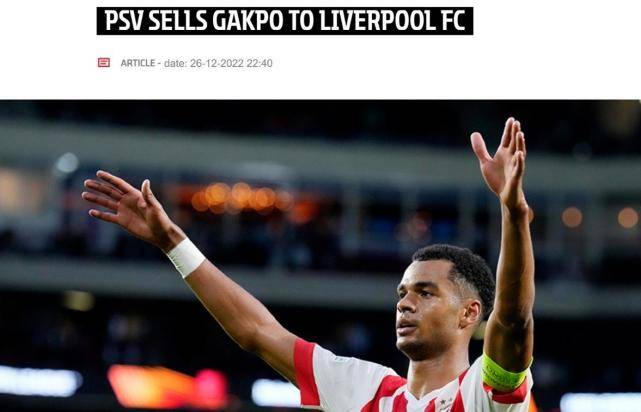 华体育关于埃因霍温转会期官宣签约；志在NBA季后赛名次提升；球迷炸锅；纪律约束更严格的信息