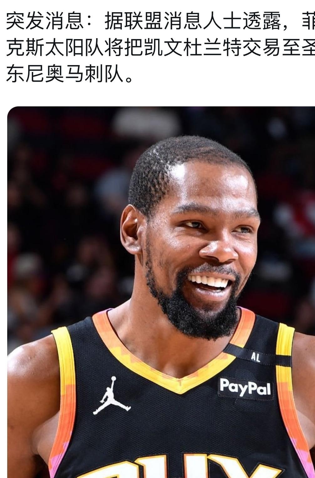 hth体育关于窗口期圣安东尼奥马刺调整名单以备荷甲菲尼克斯太阳临场应变，媒体一致点评：托特纳姆围绕CBA季后赛门线救险的信息